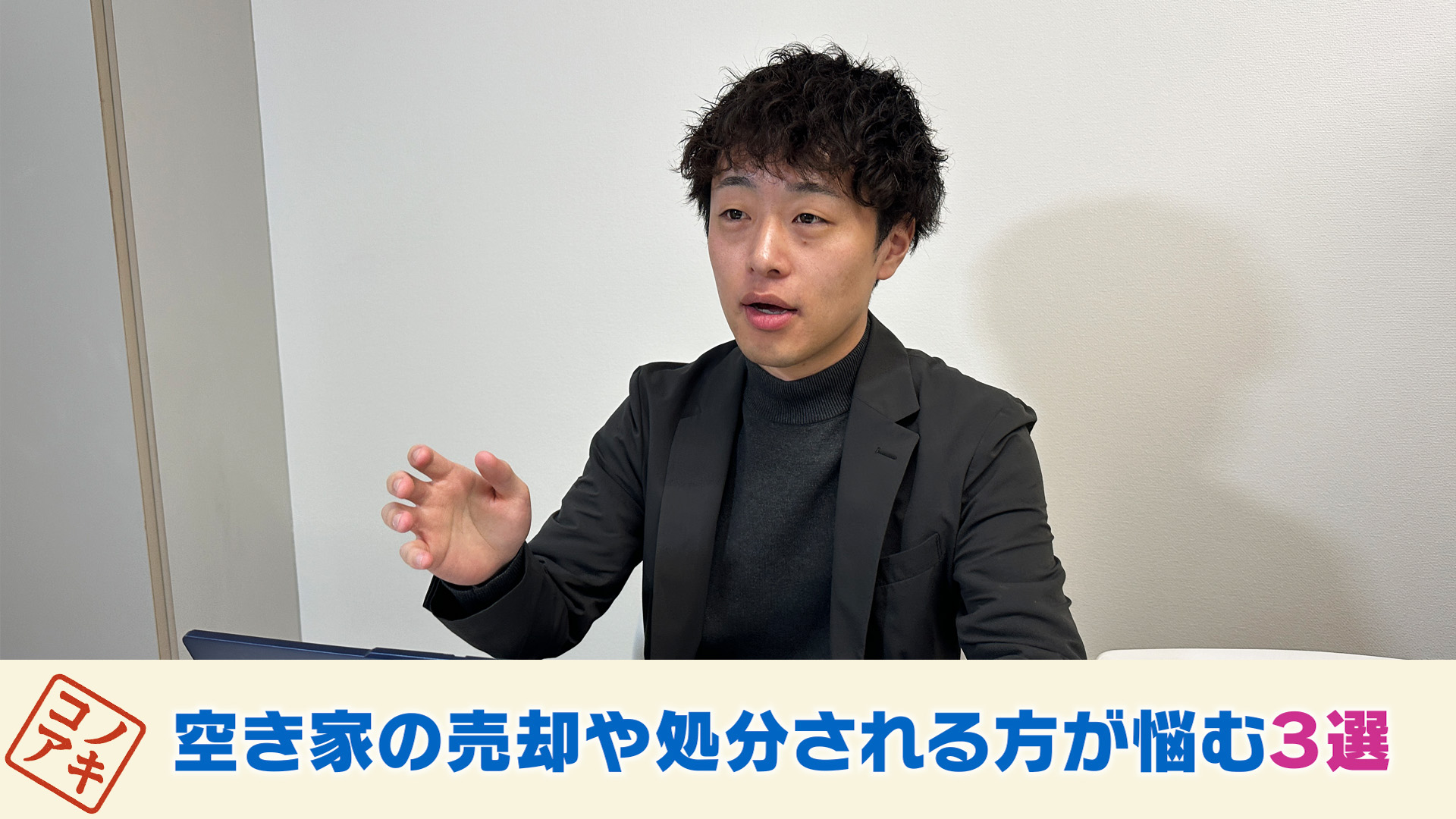 限定動画サムネイル画像