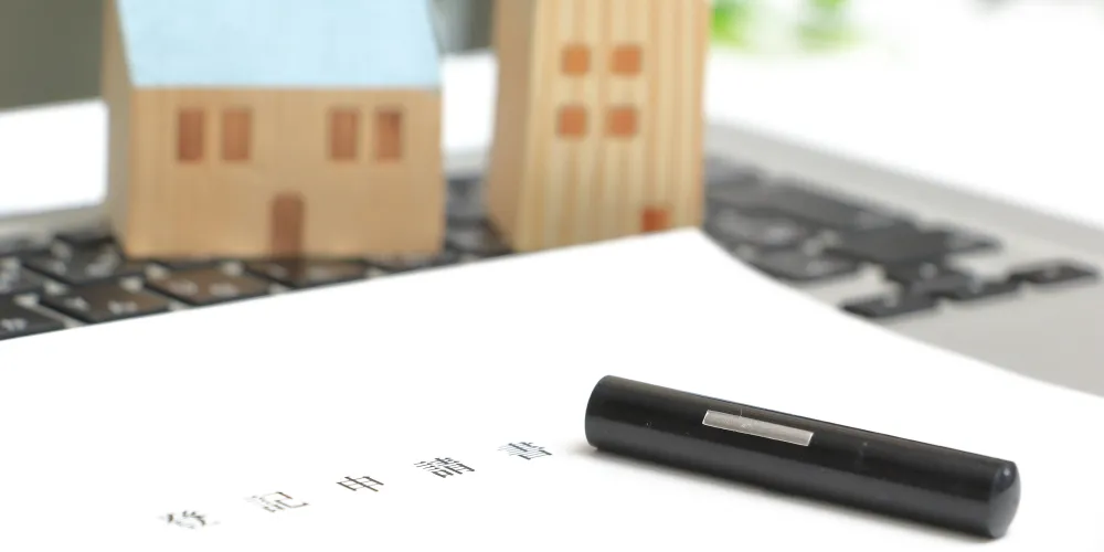 税理士・司法書士と提携